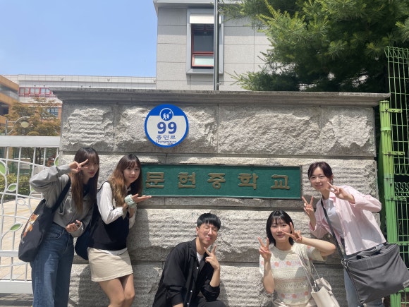 문현중학교 이미지