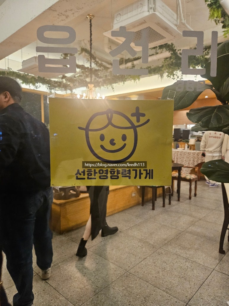 읍천리382 상무점 이미지