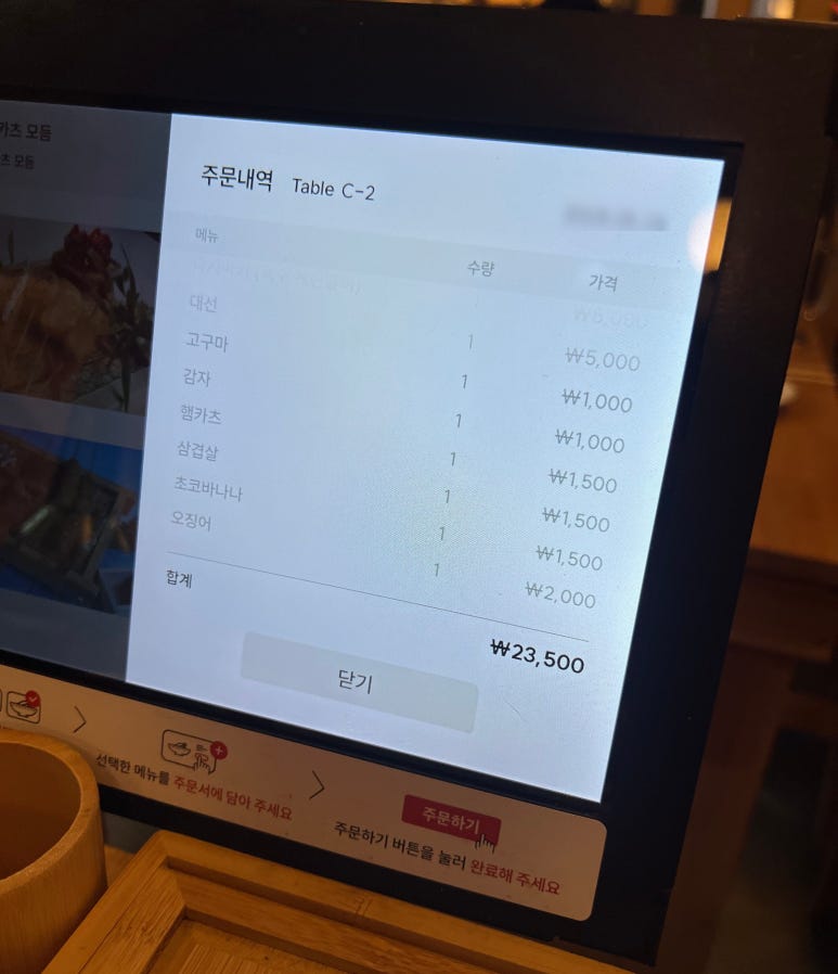 쿠시마루 이미지