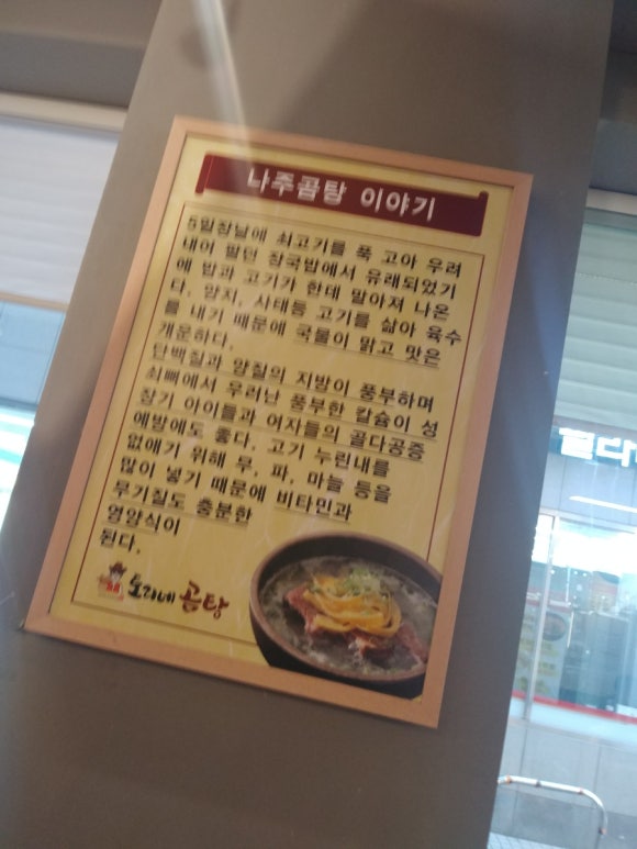토리네 이미지