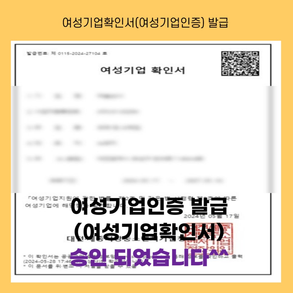 행정사사무소정음 이미지