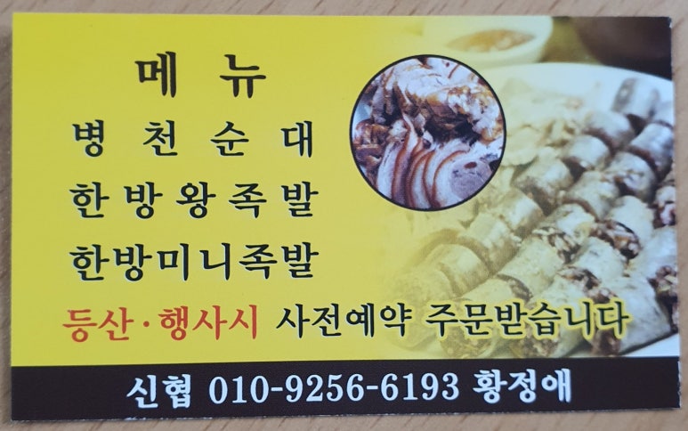 광성탑마트 이미지