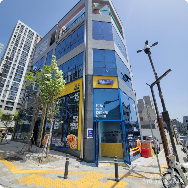 피자나라치킨공주 양산사송점 이미지
