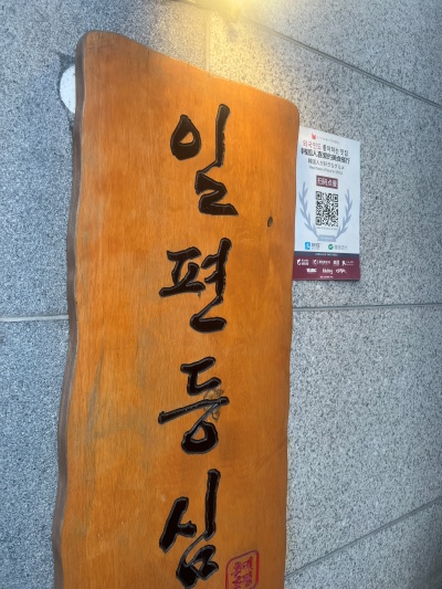 편의점 홍대본점 이미지