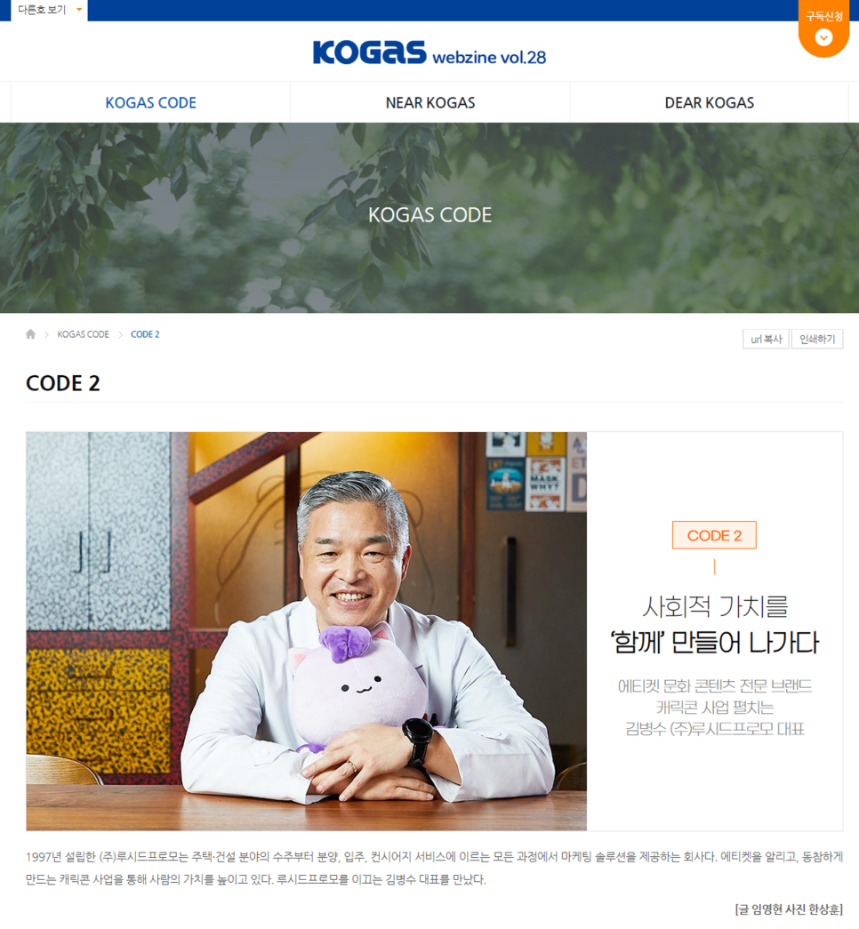 승일미디어그룹 이미지