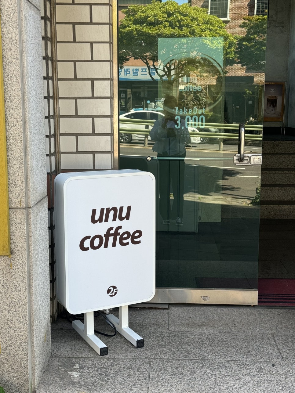 우누커피 이미지