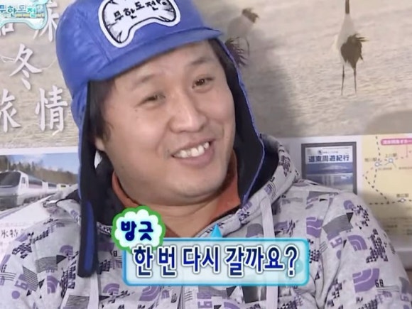 꼬들대패 이미지