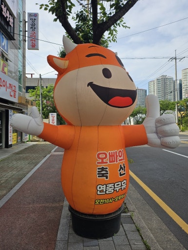 오빠축산 이미지