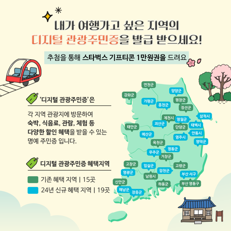 고래불이벤트 이미지