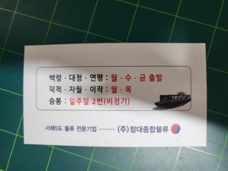 (주)삼성종합물류 이미지