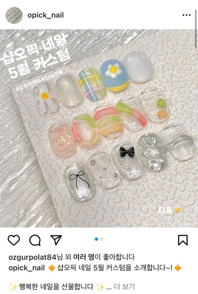 커스텀네일 이미지