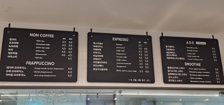 감동제빵소 이미지