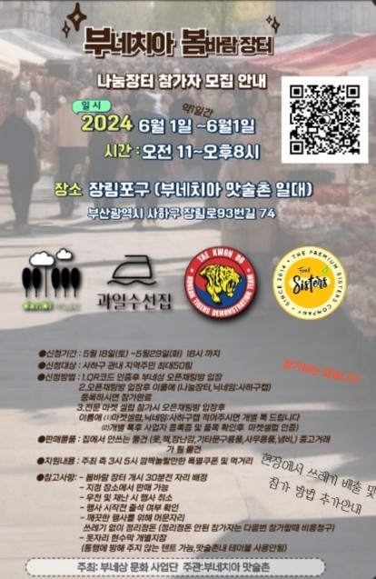 모모로이공방 이미지