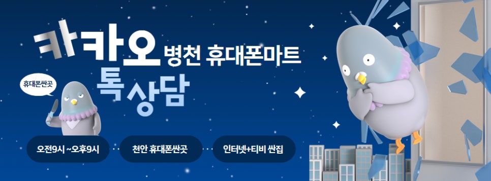 병천제일마트 이미지
