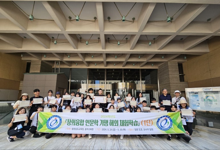 한국미래융합교육원 이미지