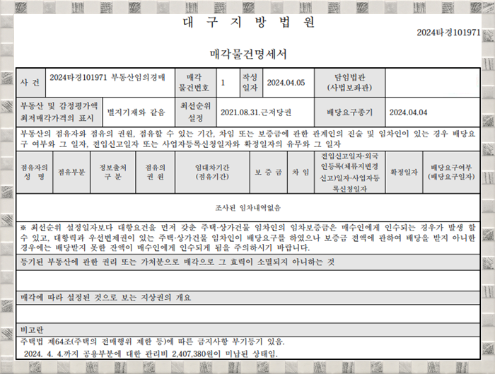 (주)한진종합가스 이미지