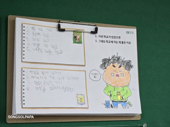 동네커피수월점 이미지
