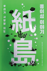 통영쌈지 이미지