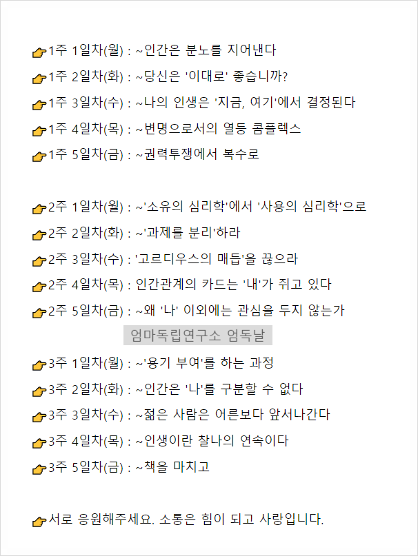 제일정비주 이미지