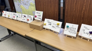 지인심캘리그라피 이미지