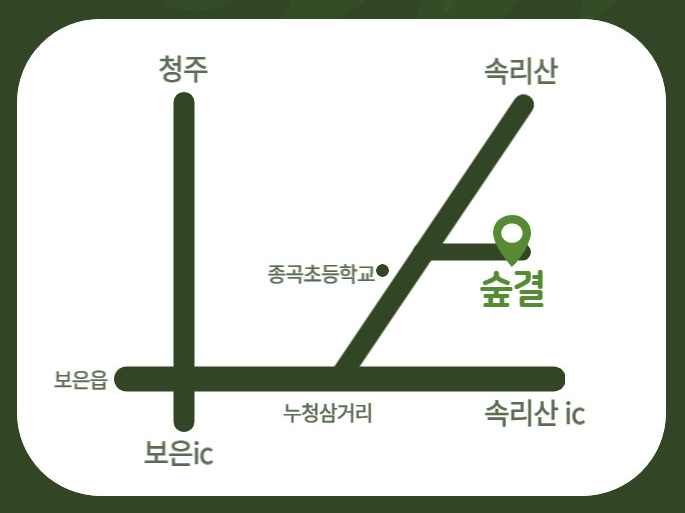 숲결 이미지