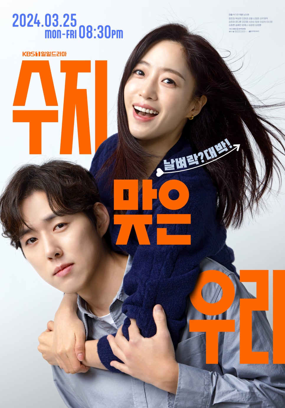 수지바디페이스 이미지