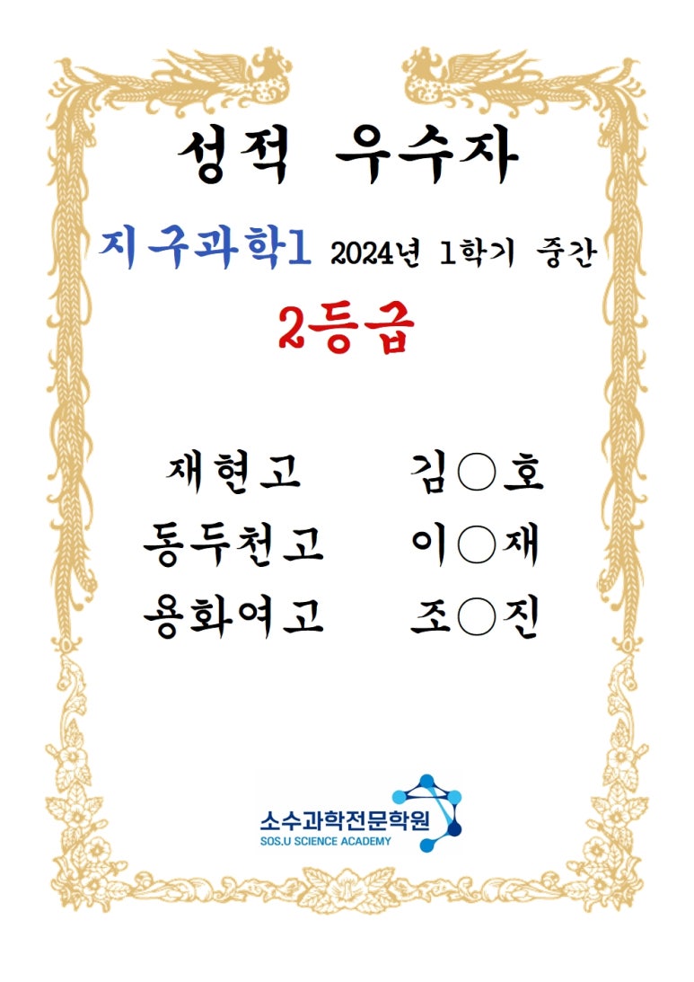 서라벌화학 이미지