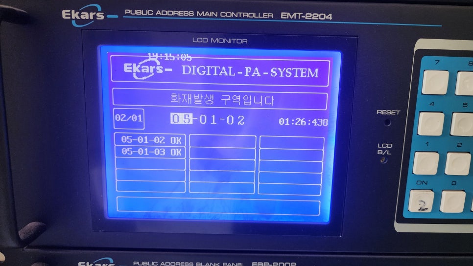 에스엠소방 이미지