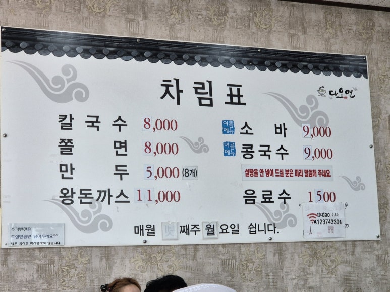 다오면 이미지