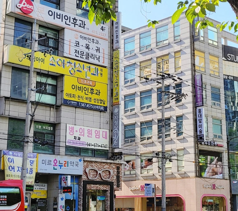 드림아이소아청소년과의원 이미지