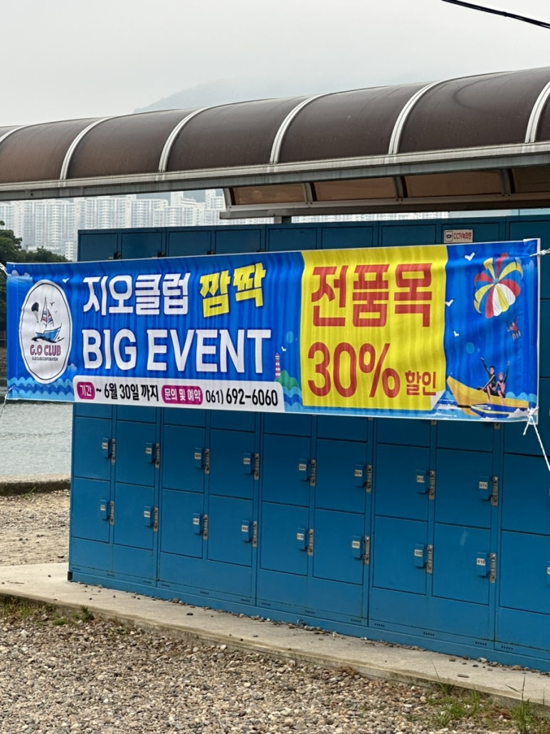 바나지오 이미지