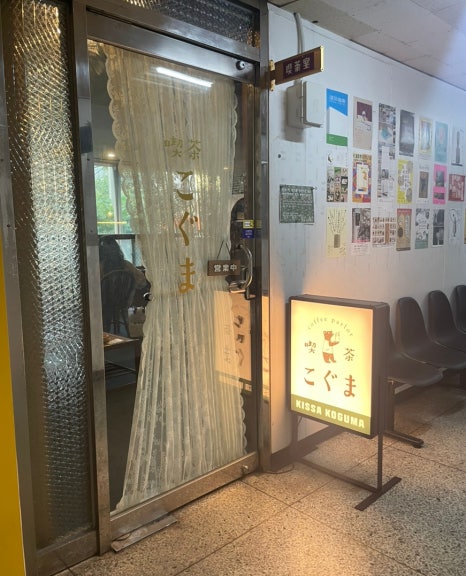 아기곰다방 이미지