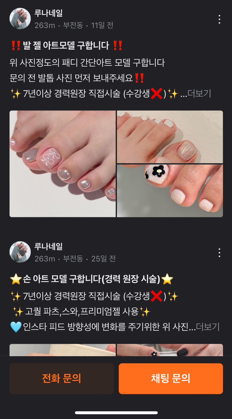 루나부티크 이미지