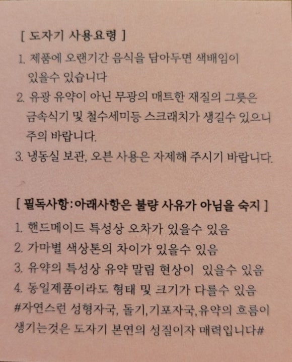 깐따라 이미지