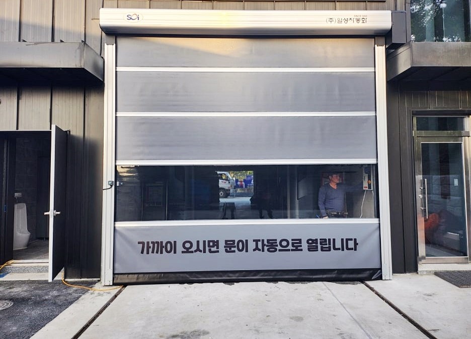 일성주유소 이미지