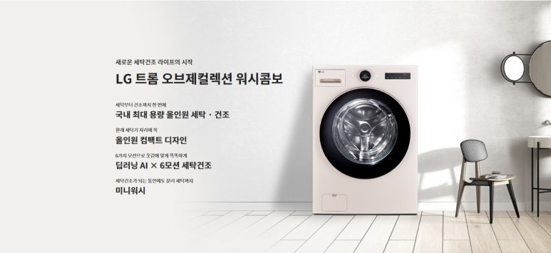 워시샵 이미지