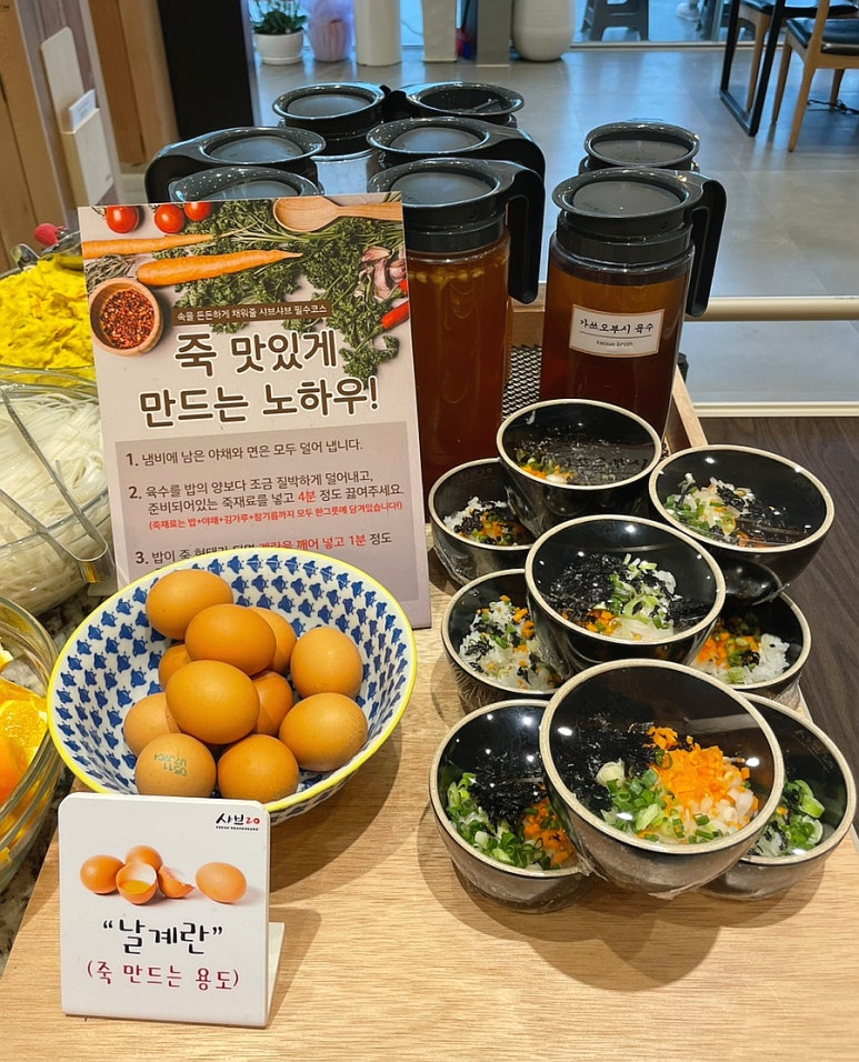샤브20 영도점 이미지