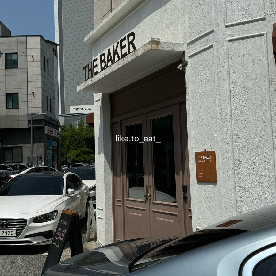더베이커(The baker) 이미지