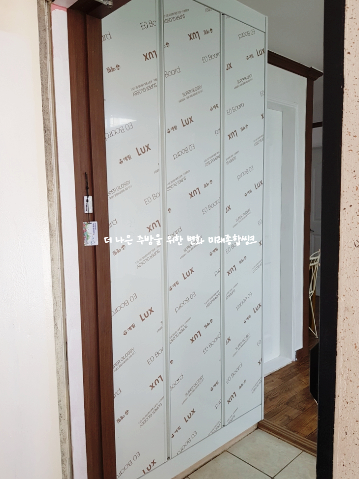 한울종합인테리어 이미지