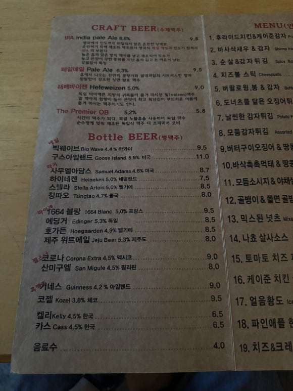스트라우트발아 사진 7