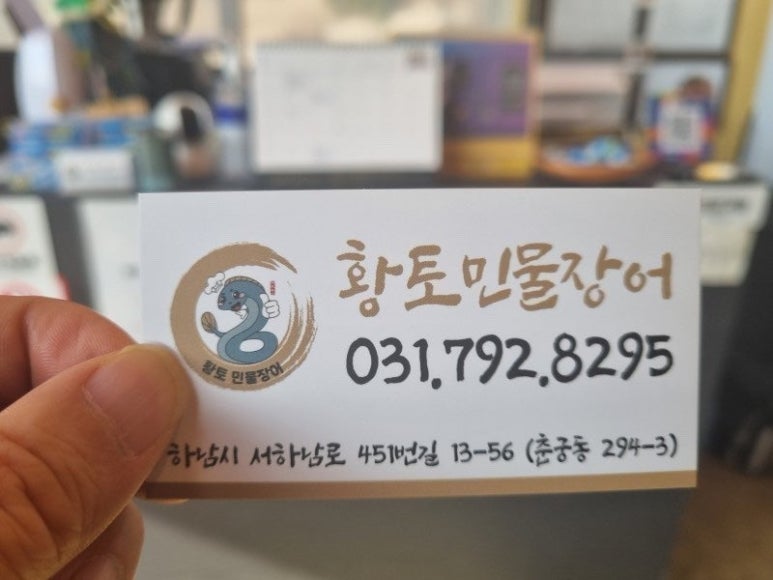 노릇장어 이미지