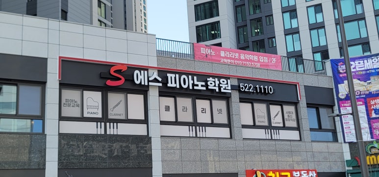 에스피아노 이미지