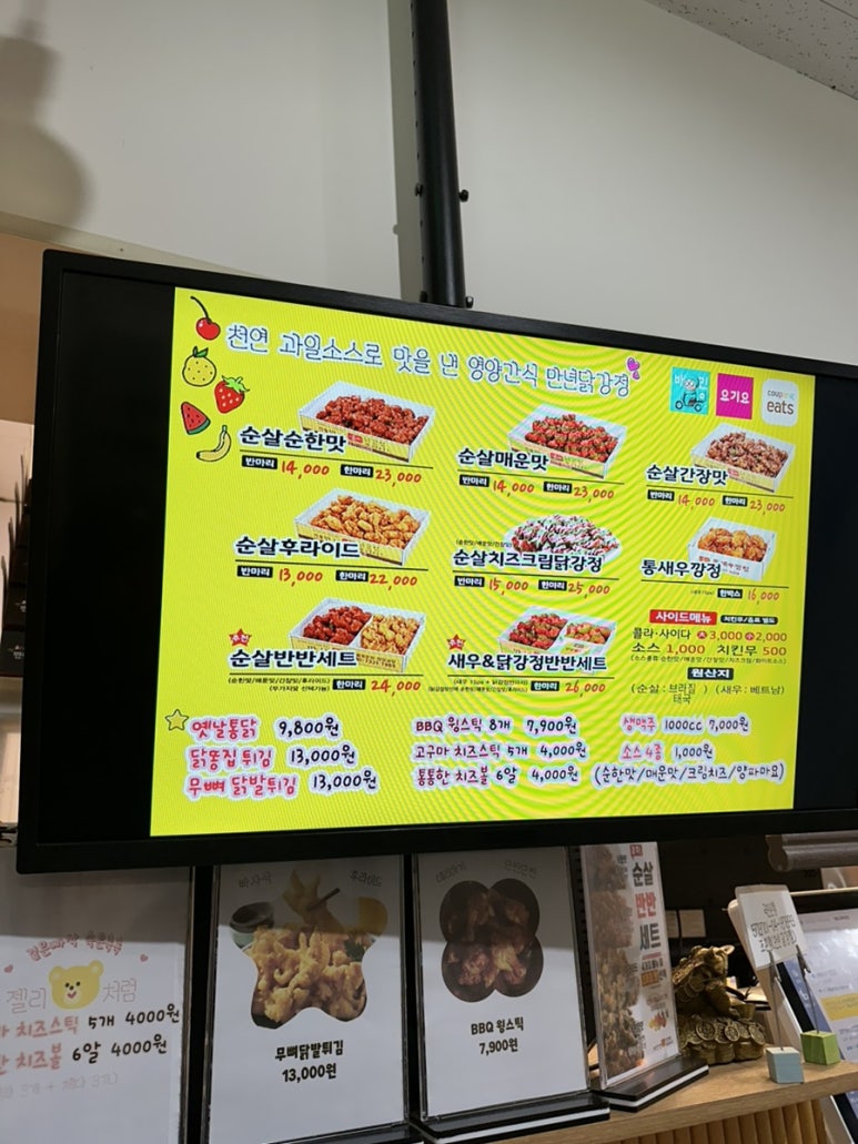 인생네컷아산탕정역점 이미지