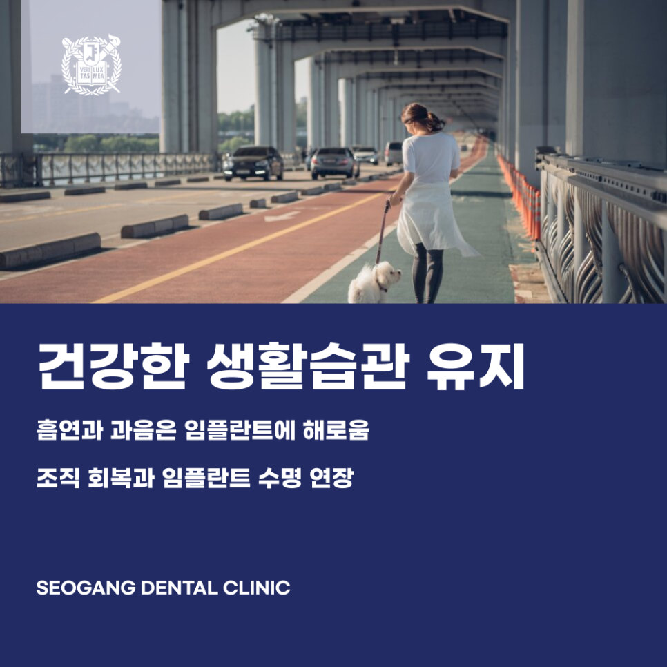 서강플러스치과 이미지