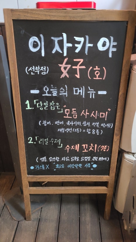 뽀끼뽀꼬 이미지