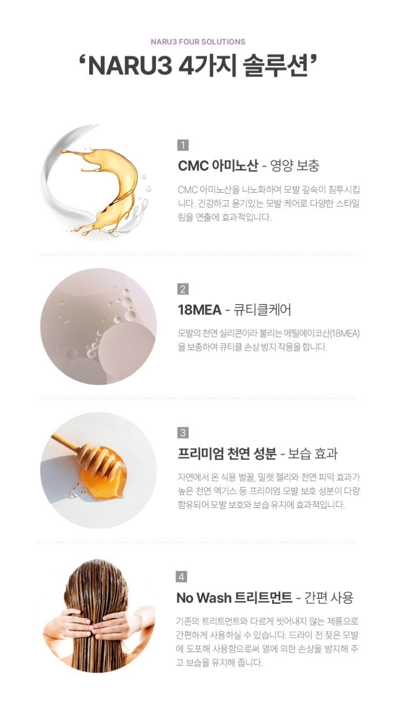 애플미용재료 이미지