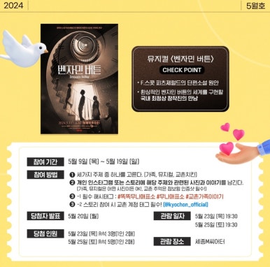 교촌치킨문화 이미지