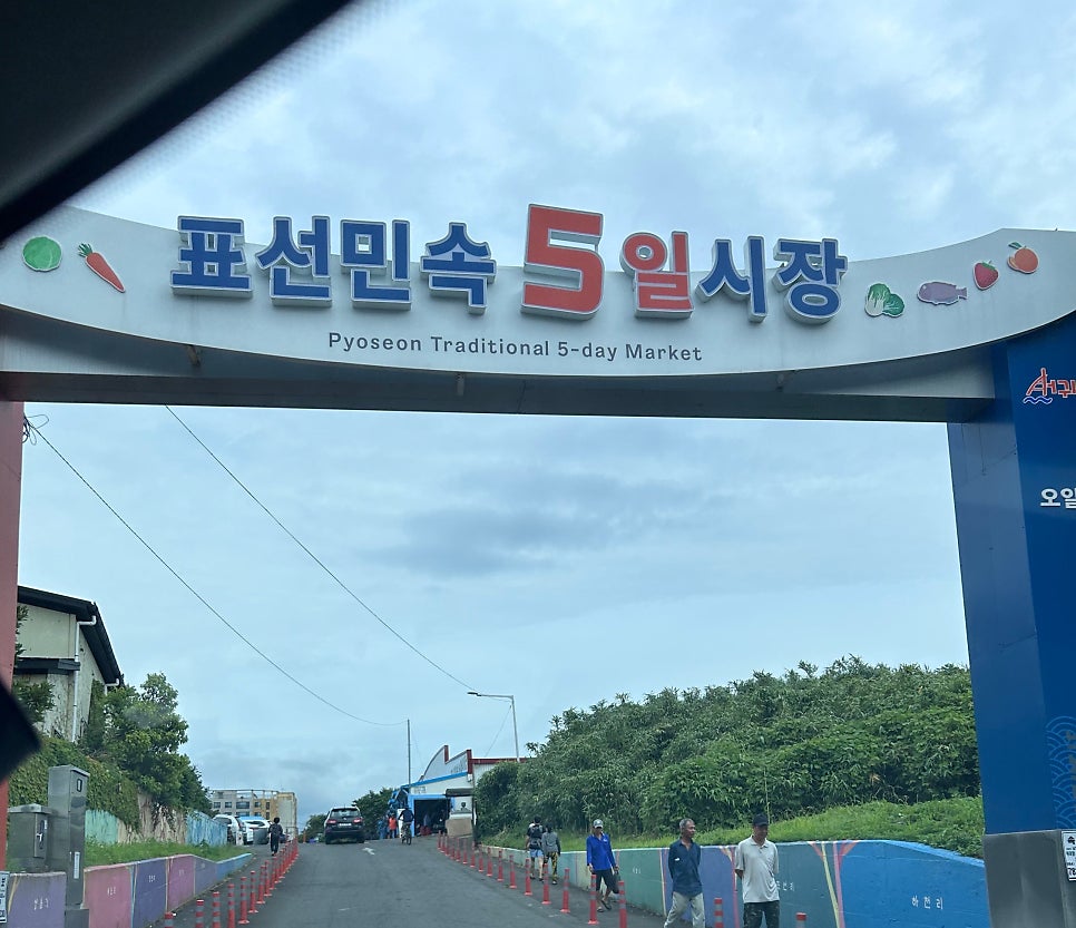 하례농산 이미지
