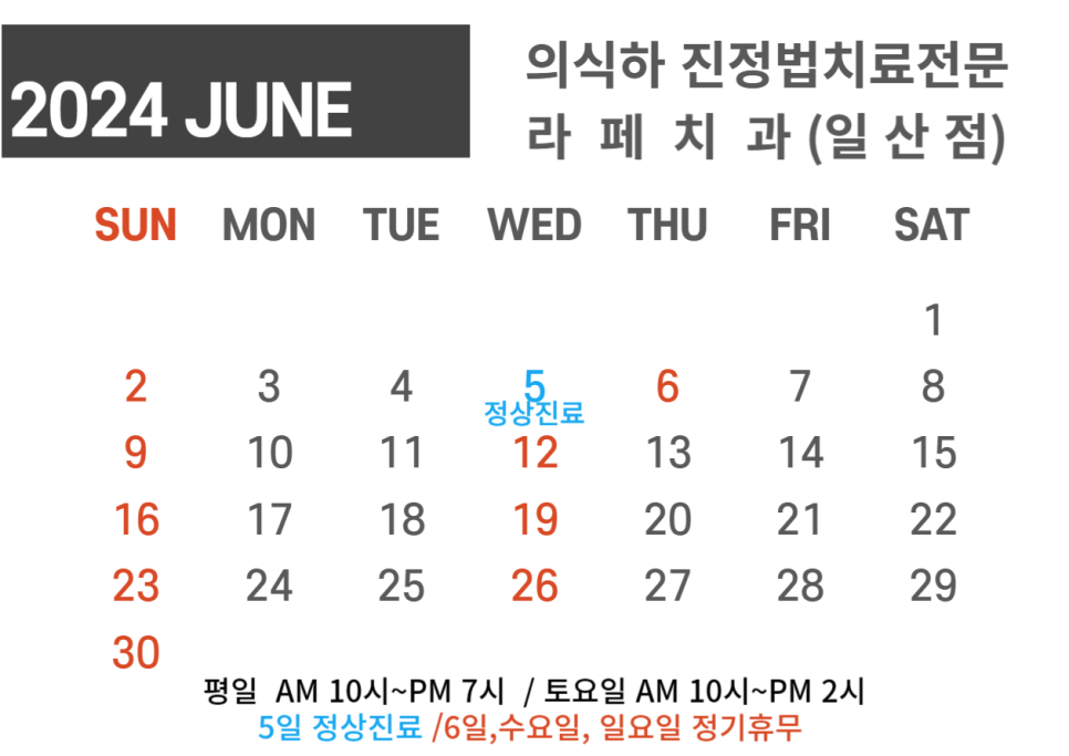 라페치과 이미지