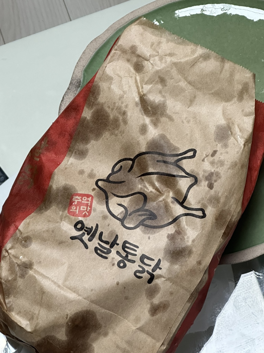장똘뱅이옛날치킨 이미지